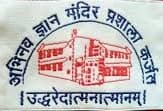 ABHINAV GYAN MANDIR PRASHALA